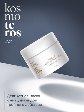 Деликатная маска с ниацинамидом тройного действия Kosmoteros VIE’AGE 180 г